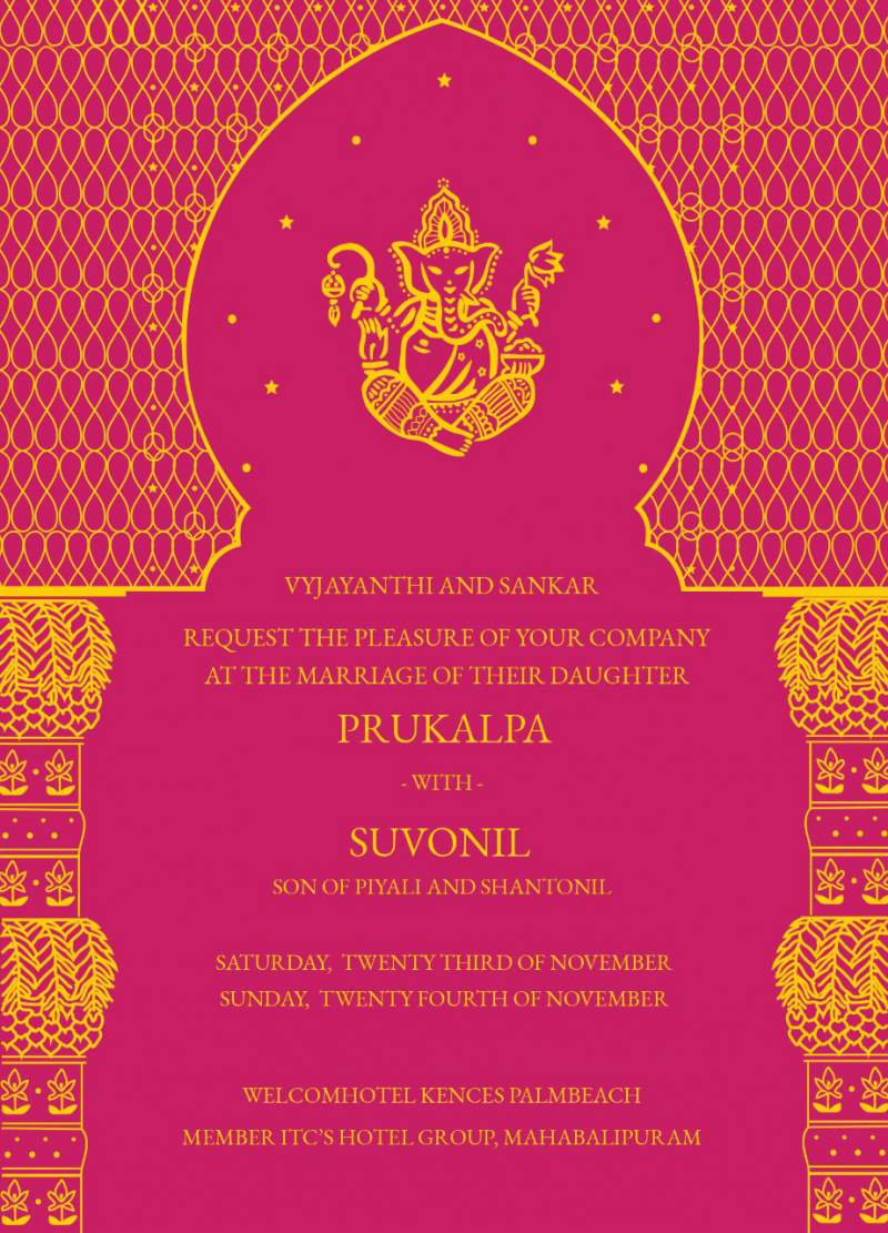 E INVITE FOR WEDDINGE INVITATION CARD